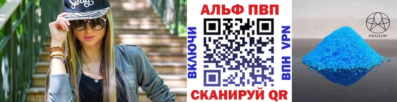 Альфа ПВП СК КРИС  Ермолино 