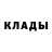 Альфа ПВП Crystall Kristaps Dimbe