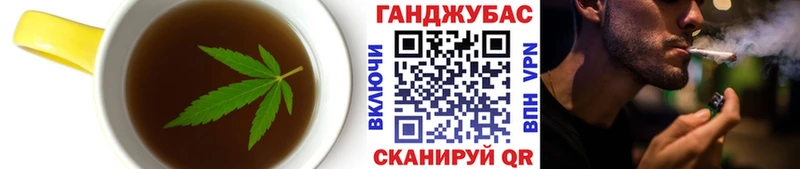 магазин    Ермолино  Canna-Cookies марихуана 
