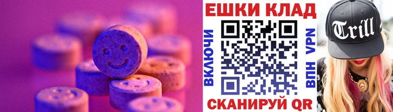 Ecstasy louis Vuitton  Ермолино 