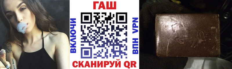 ГАШИШ гарик  Ермолино 