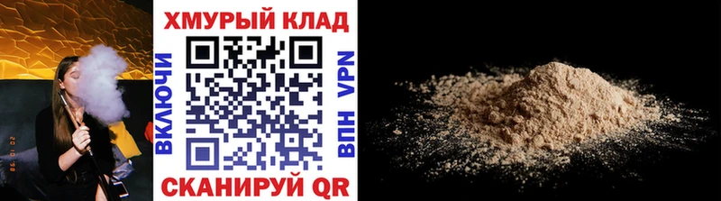 Героин Афган  Ермолино 