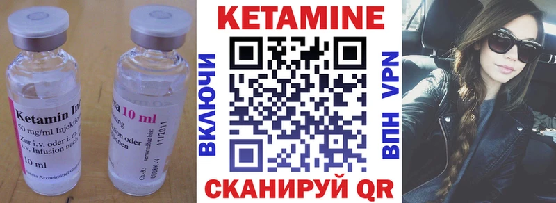 КЕТАМИН VHQ наркошоп Ермолино