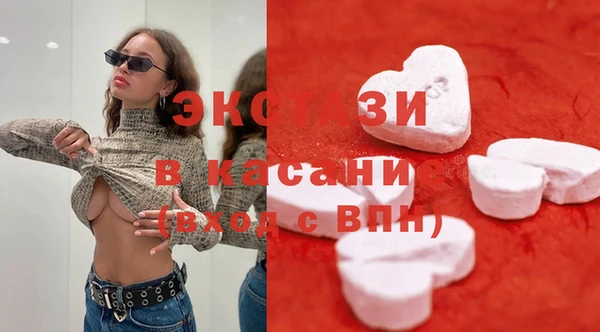 амф Беломорск