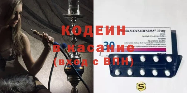 амф Беломорск