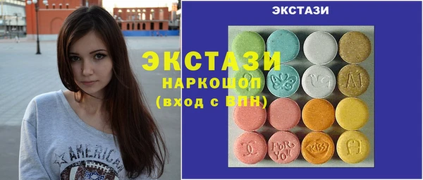 амф Беломорск