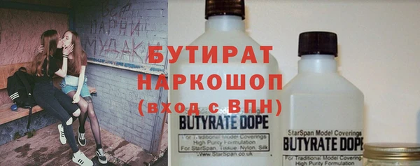 кокаин Белоозёрский