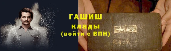 кокаин Белоозёрский