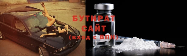 mdma Белокуриха