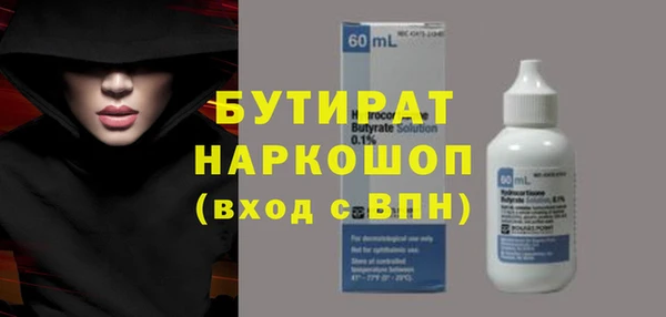 кокаин Белоозёрский