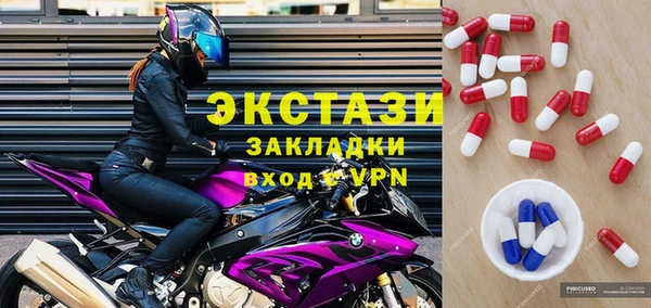 амф Беломорск