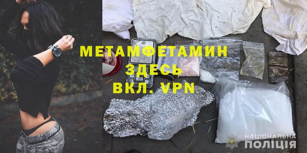 кокаин Белоозёрский