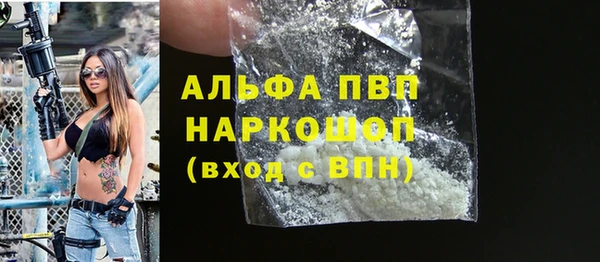 кокаин Белоозёрский