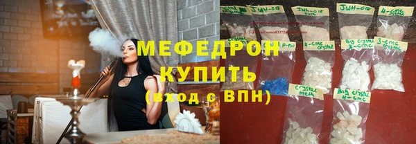 кокаин Белоозёрский
