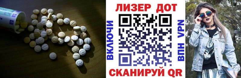даркнет как зайти  Ермолино  ЛСД экстази кислота  купить наркоту 