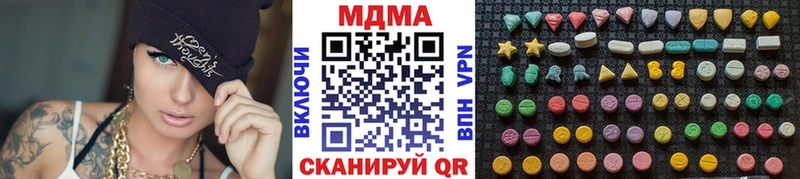 ОМГ ОМГ маркетплейс Ермолино MDMA кристаллы