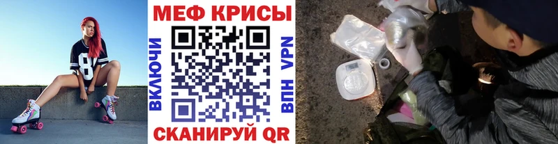 продажа наркотиков  Ермолино  Меф VHQ 