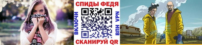 МЕТАМФЕТАМИН Methamphetamine  сколько стоит  Ермолино 