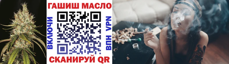 Дистиллят ТГК концентрат  ссылка на мегу tor  Ермолино  продажа наркотиков 